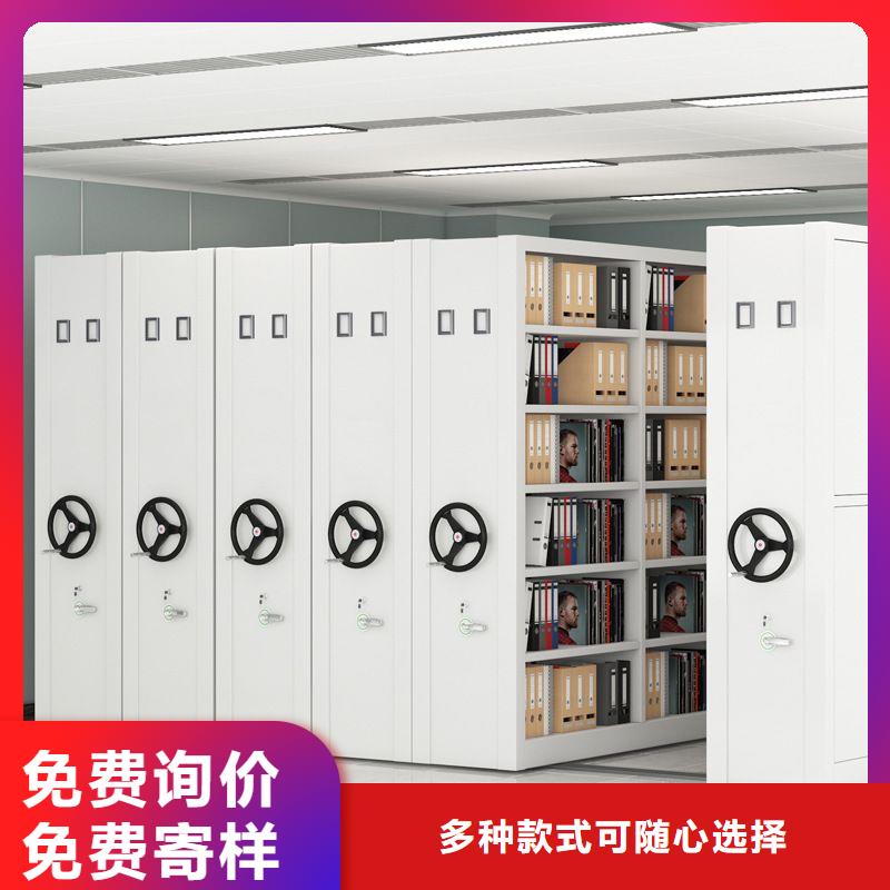 密集架移动档案密集架源头直供