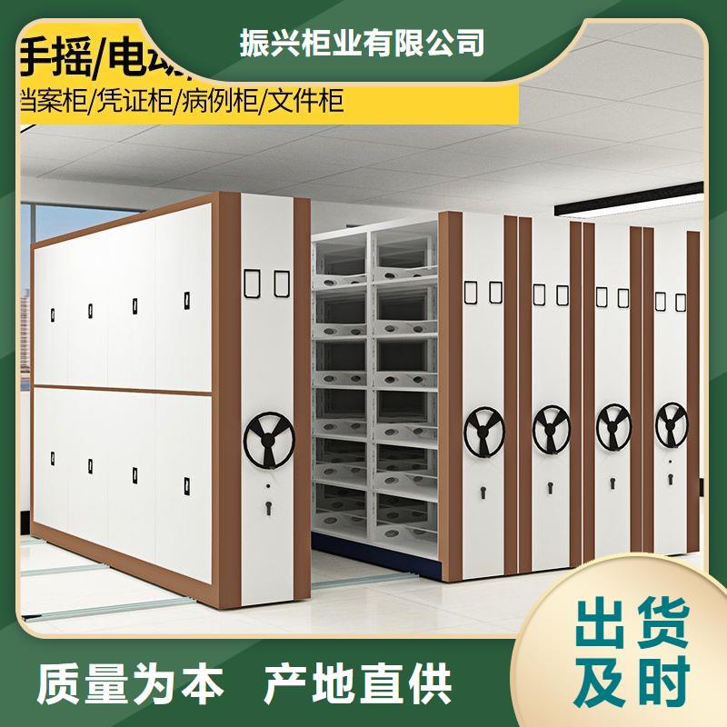 密集架移动档案密集架源头直供