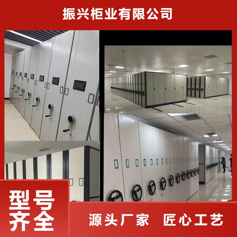 密集架移动档案密集架源头直供