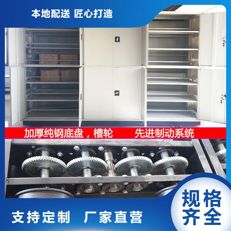 密集架移动档案密集架源头直供