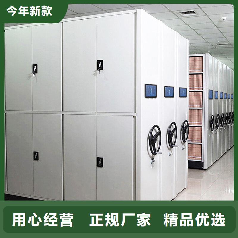 密集架移动档案密集架源头直供