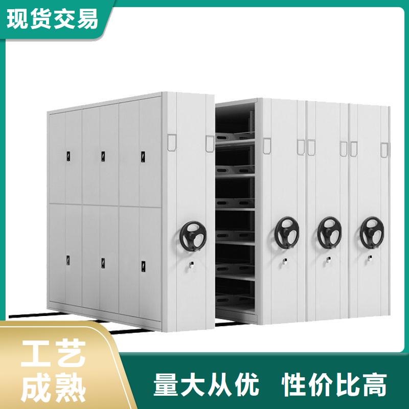 密集架移动档案密集架源头直供