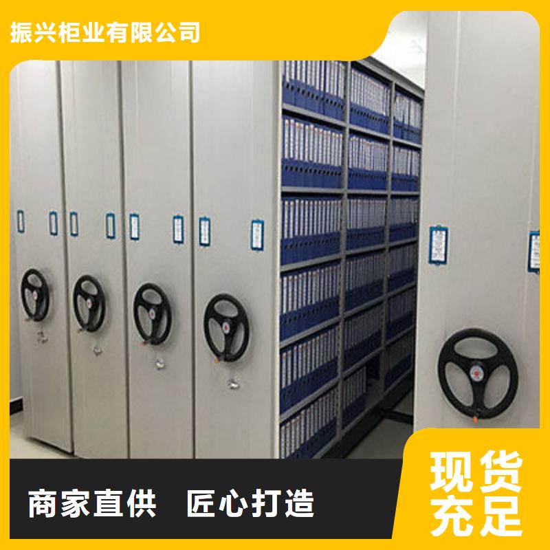 密集架移动档案密集架源头直供