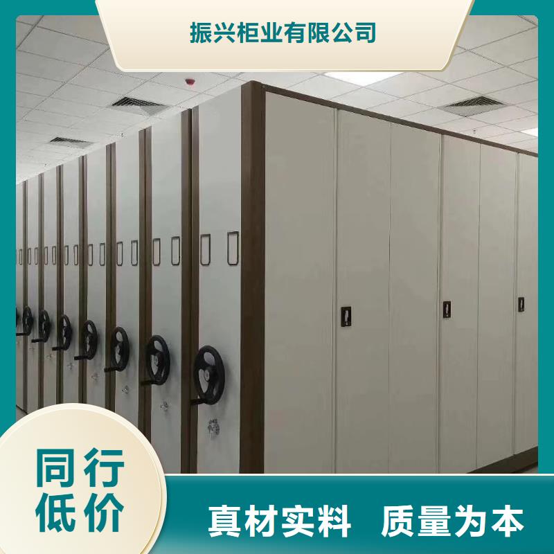 密集架资料档案柜畅销本地