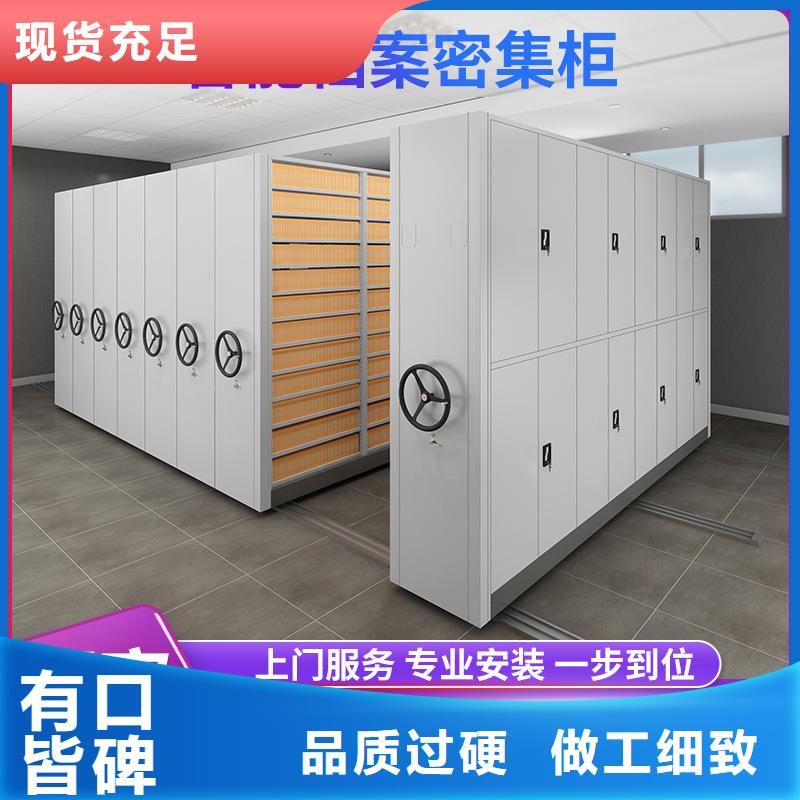 密集架智能密集柜来图定制量大从优