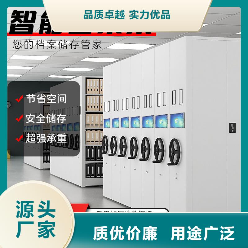 密集架,密集柜专业设计