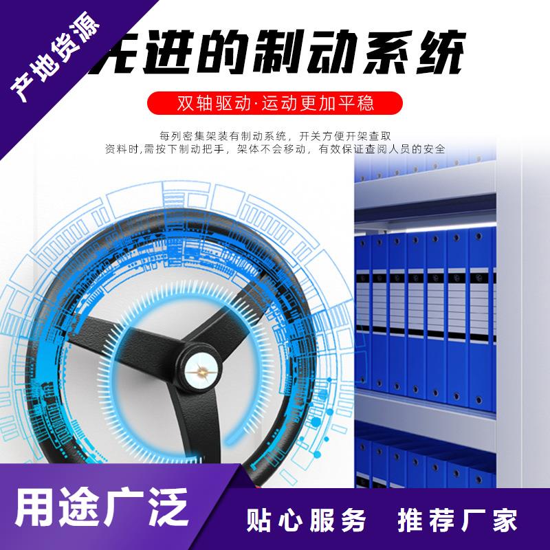 密集架_盒定位智能密集柜质保一年