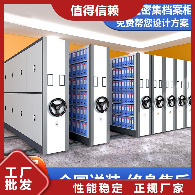 密集架_档案密集架按需定制真材实料
