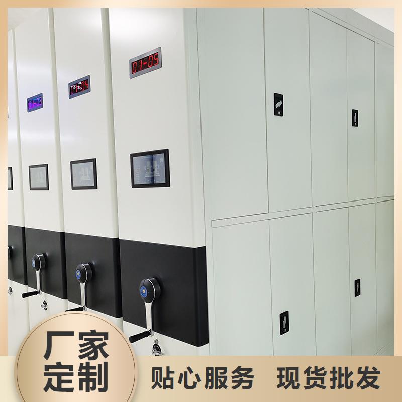 密集架智能密集柜来图定制量大从优