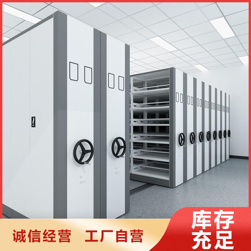 密集架资料档案柜畅销本地