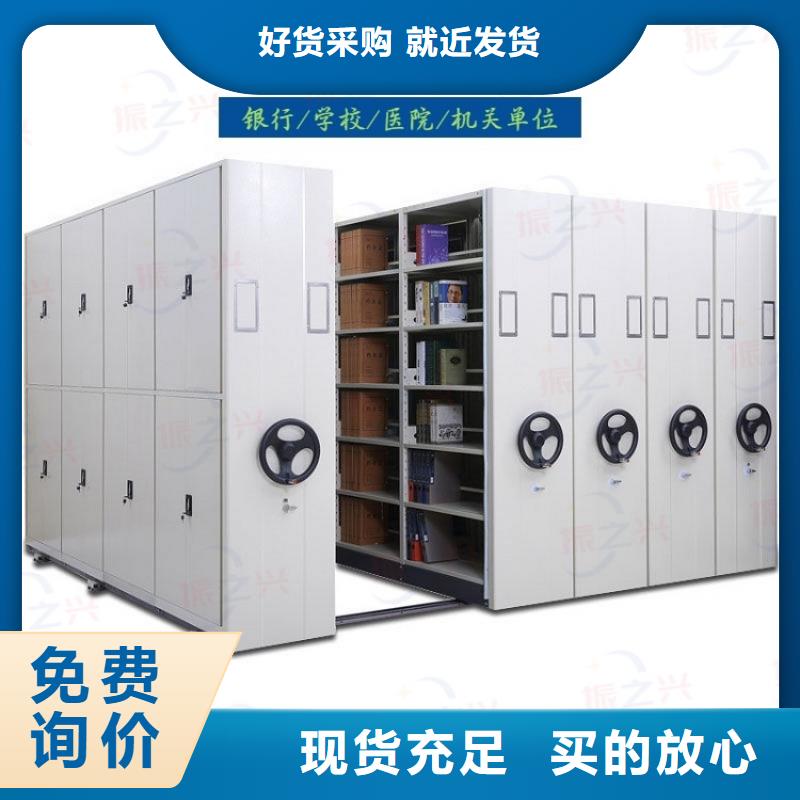 密集架_档案密集架按需定制真材实料