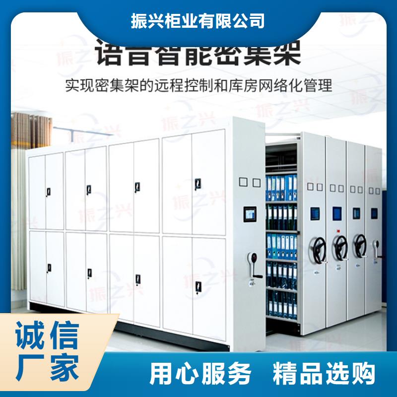 密集架智能密集柜来图定制量大从优