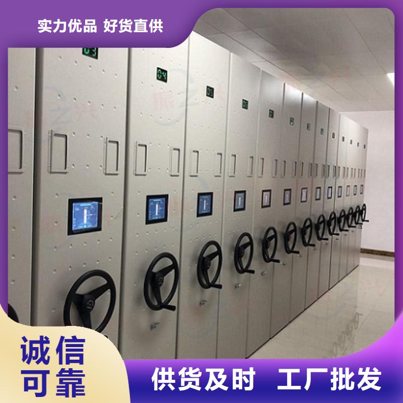 密集架资料档案柜畅销本地