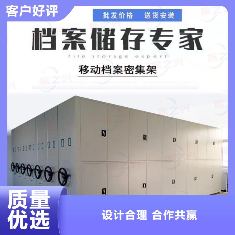密集架资料档案柜畅销本地