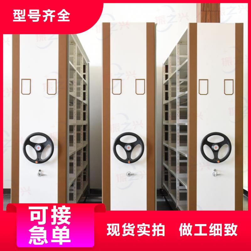 密集架,密集柜专业设计