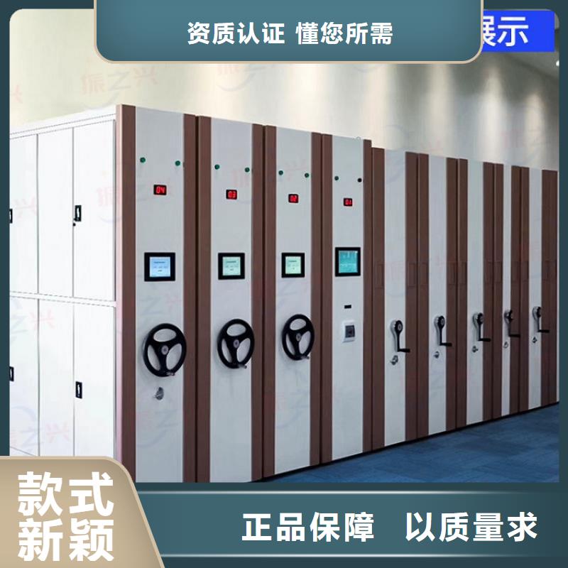 密集架资料档案柜畅销本地