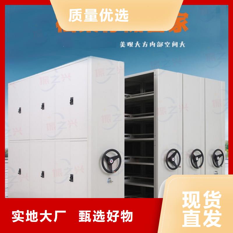 密集架资料档案柜畅销本地