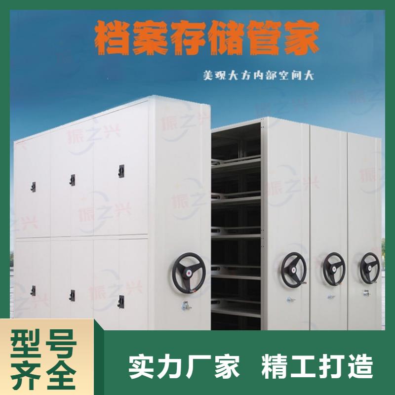密集架_移动档案密集架 打造行业品质