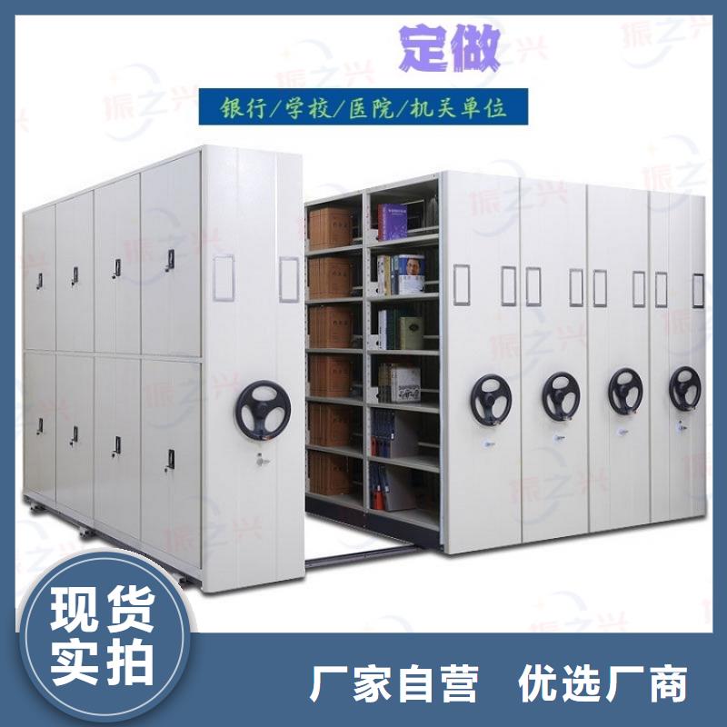 密集架_档案密集架按需定制真材实料