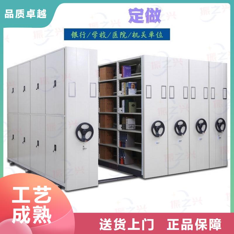 密集架_移动档案密集架 打造行业品质