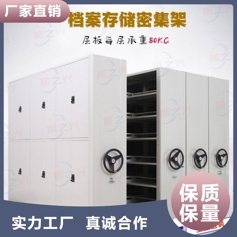 密集架_移动档案密集架 打造行业品质