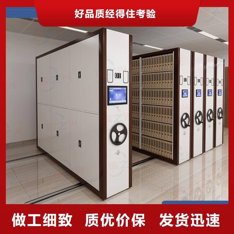 密集架_移动档案密集架 打造行业品质