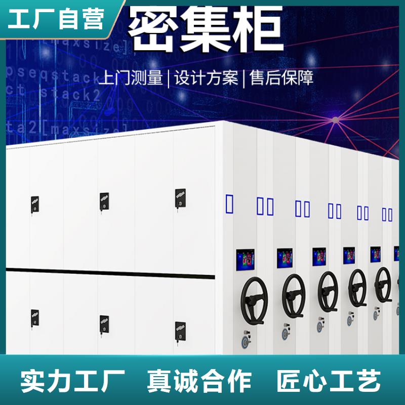 手摇密集柜密集柜匠心品质
