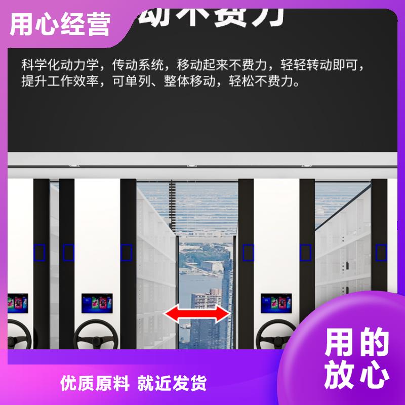 手摇密集柜电动档案存放架专业生产品质保证