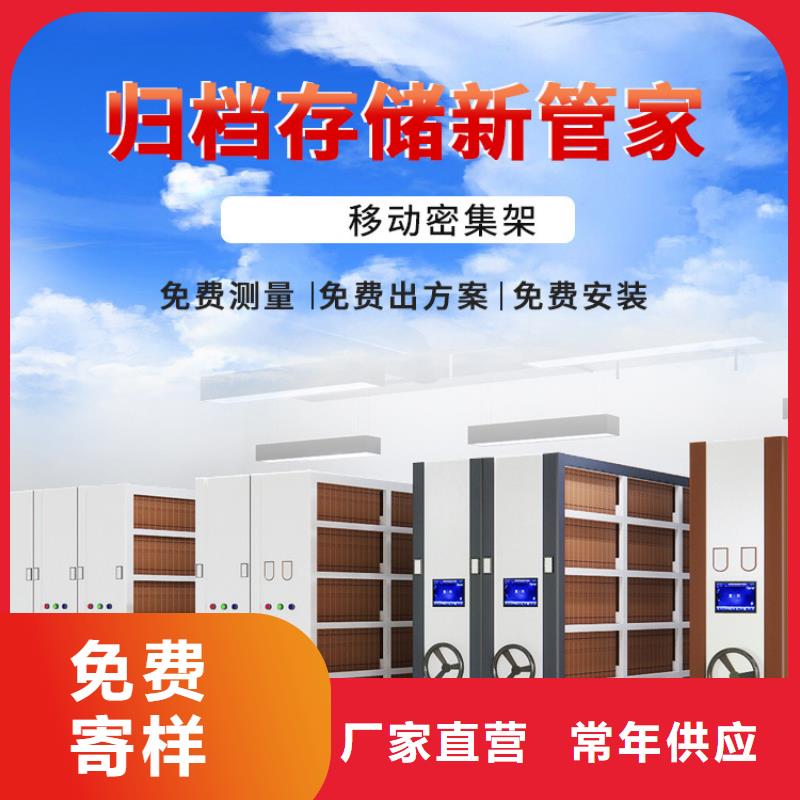 手摇密集柜密集柜多年行业积累