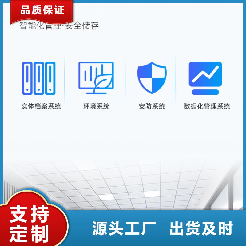 手摇密集柜-图书馆配套设施品质商家