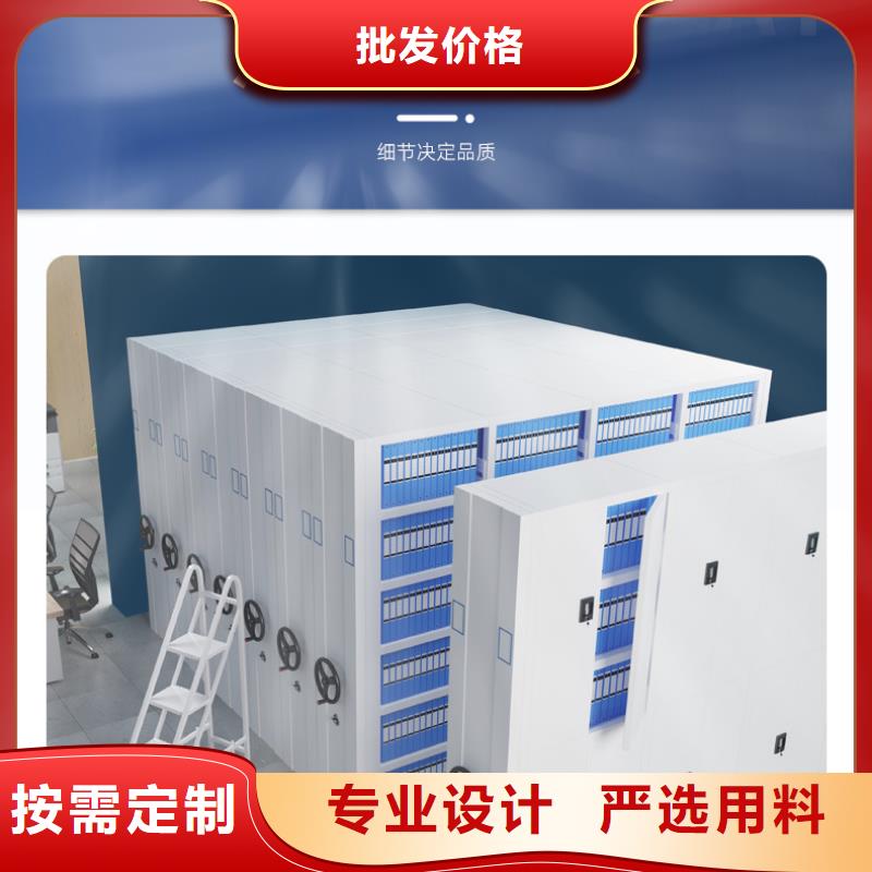 手摇密集柜移动密集柜厂家直接面向客户