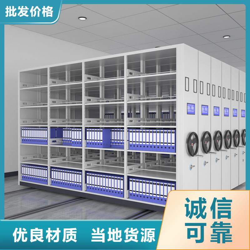 手摇密集柜 智能密集柜厂家直销