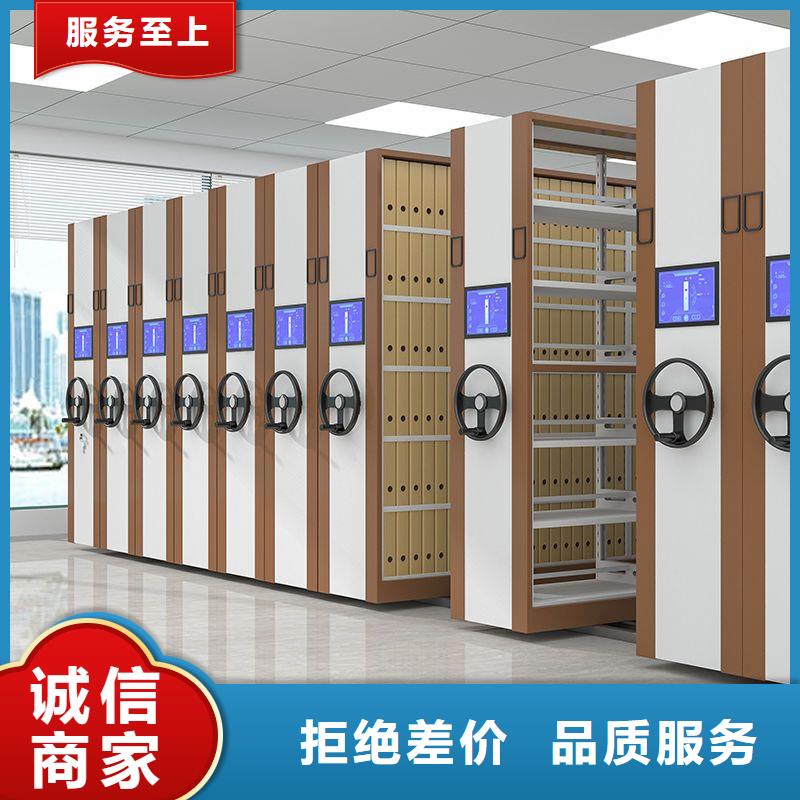 手摇密集柜-图书馆配套设施品质商家
