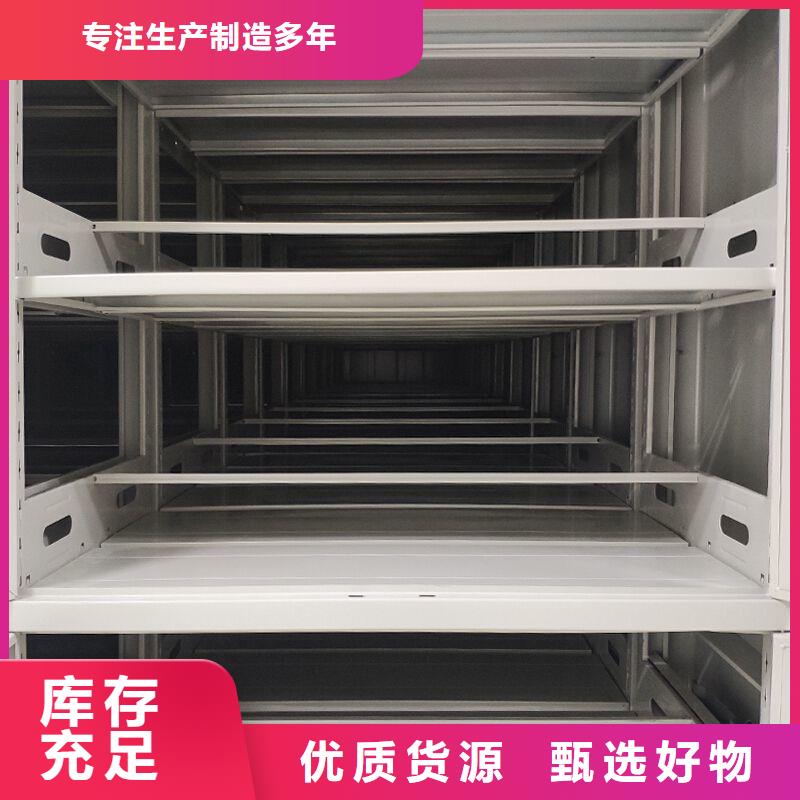 手摇密集柜 智能密集柜厂家直销