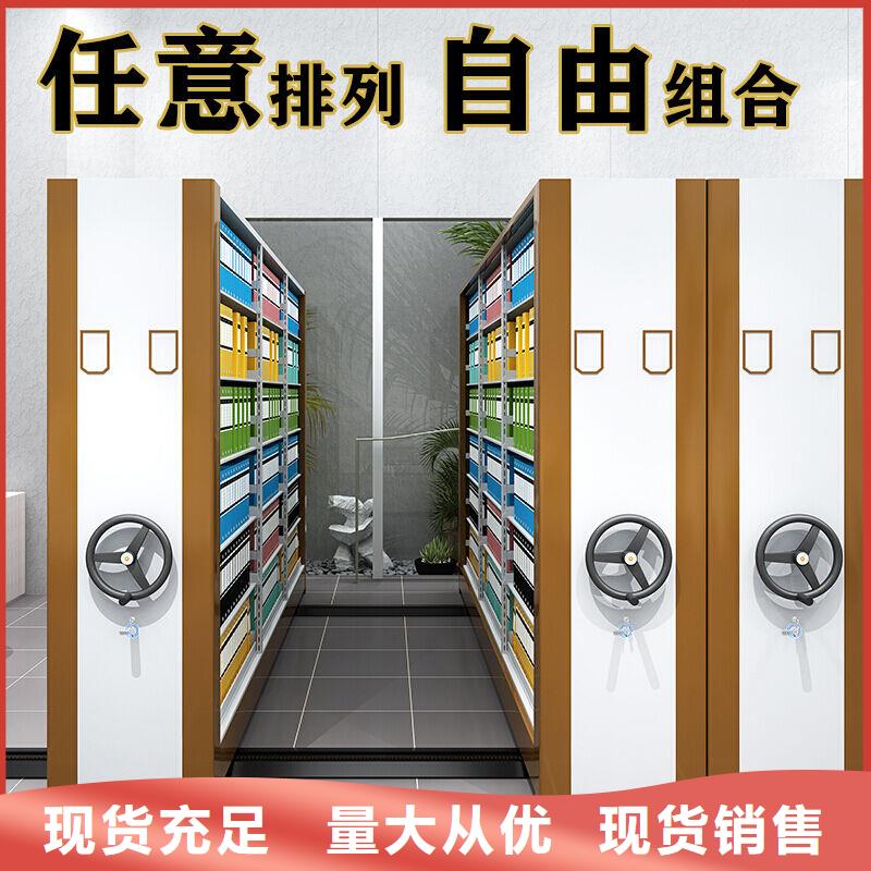 手摇密集柜电动档案存放架专业生产品质保证