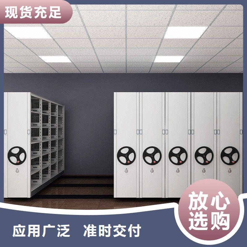 手摇密集柜 智能密集柜厂家直销