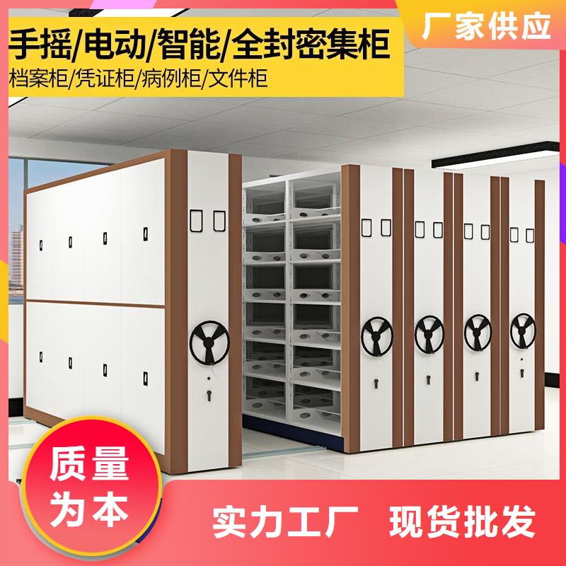 手摇密集柜-图书馆配套设施品质商家