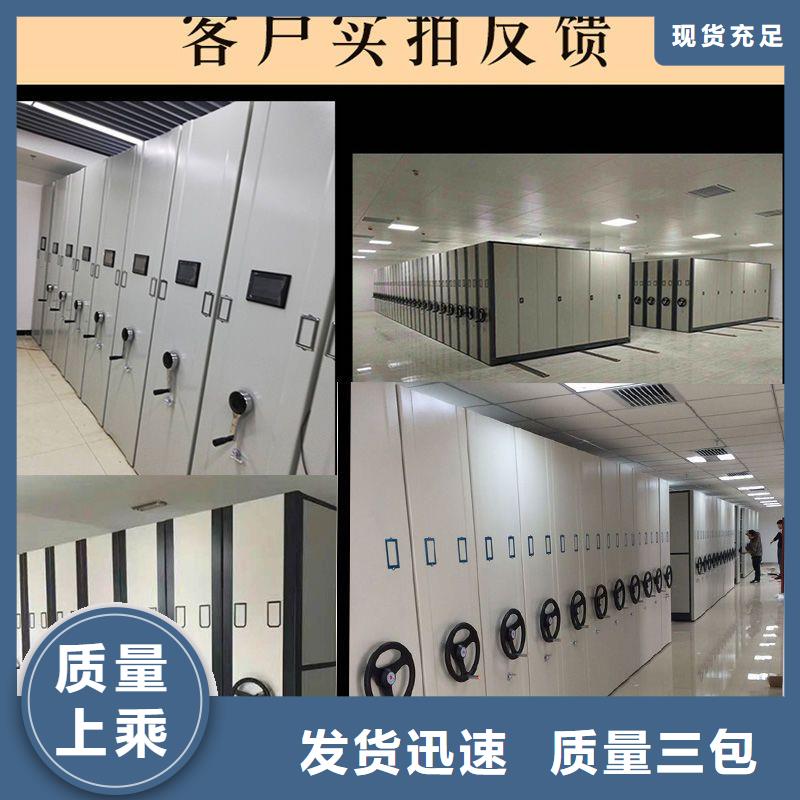 手摇密集柜密集柜匠心品质