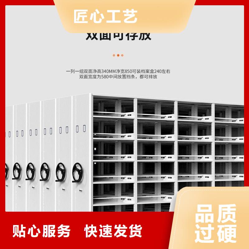 手摇密集柜密集柜多年行业积累