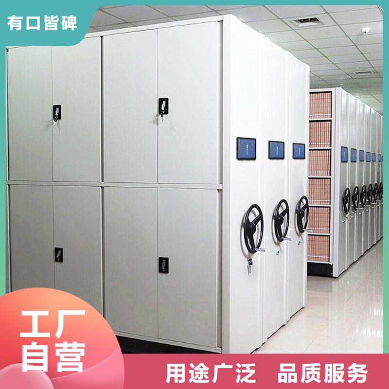 手摇密集柜-图书馆配套设施品质商家