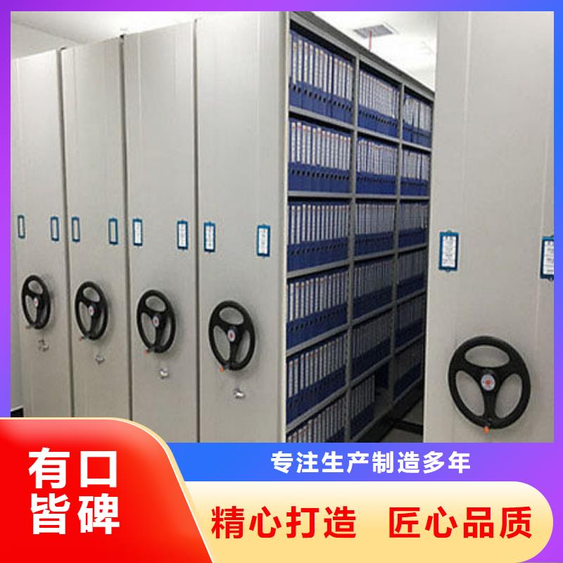 手摇密集柜密集柜匠心品质