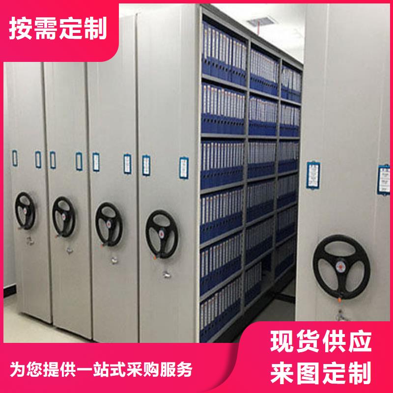手摇密集柜密集柜多年行业积累