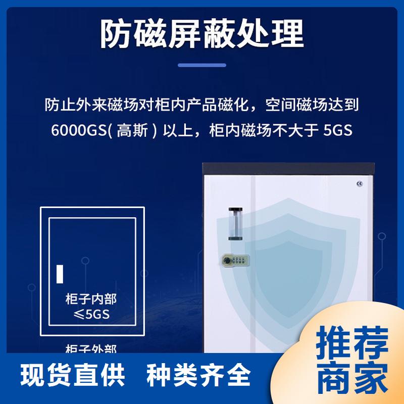 防磁柜密集柜源厂定制