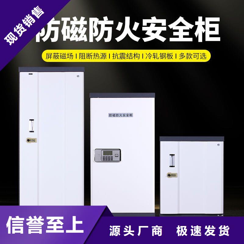 防磁柜密集柜源厂定制