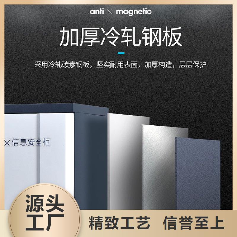防磁柜密集柜源厂定制