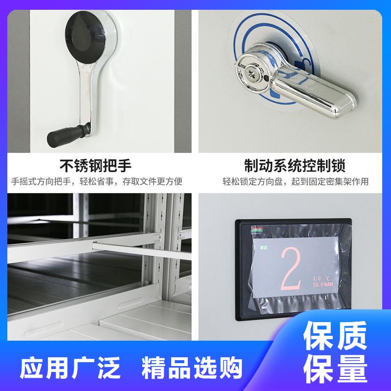 密集柜手摇密集柜密集架售后服务完善