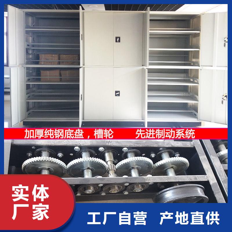 密集柜移动档案密集架用心服务