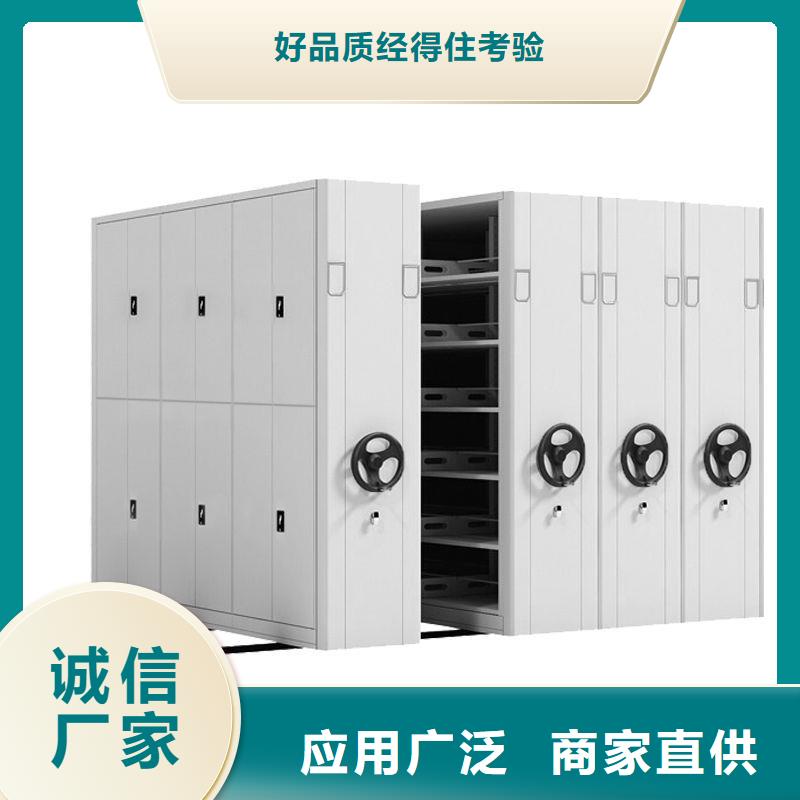 密集柜移动档案密集架用心服务
