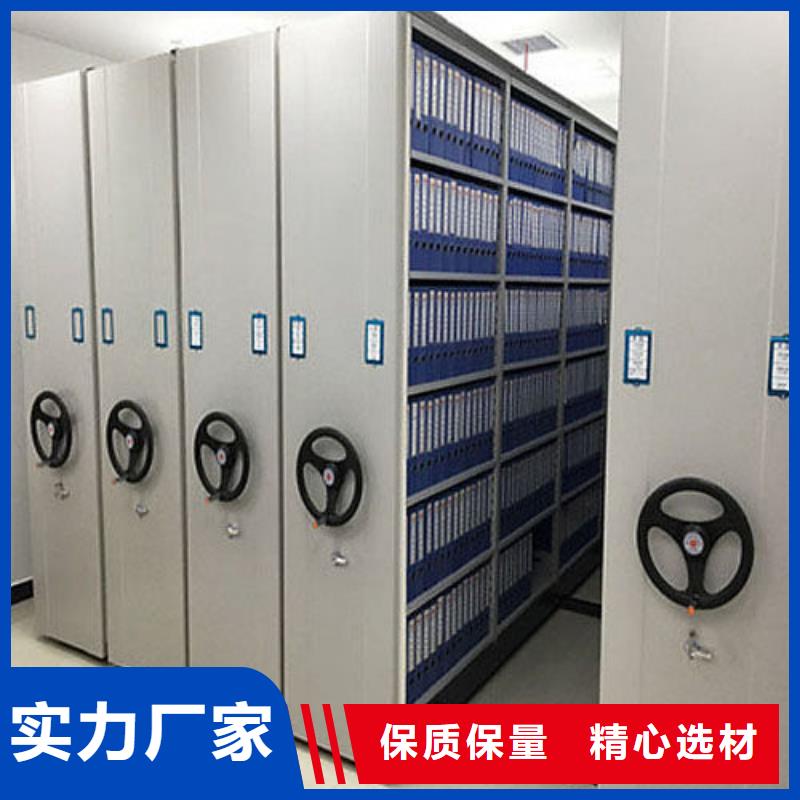 密集柜移动档案密集架用心服务