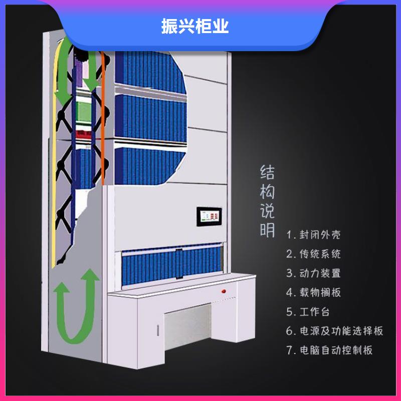 选层柜_RFID智能密集柜老品牌厂家